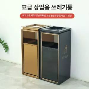 쓰레기통 사각 스텐 매립형 페달 무소음 매립 스테인리스