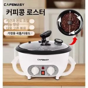 깨 볶는 기계 로스팅기 로스터기 전자동 땅콩 로스팅