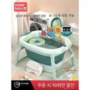 강아지 욕조 대형견 스테인리스 세면대 목욕탕 개수대