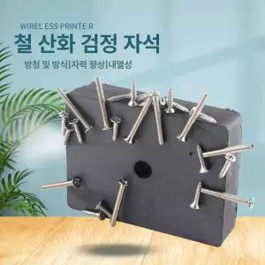 산업용 마그네틱 공업용 원형 고리 자성체 운반기 강력