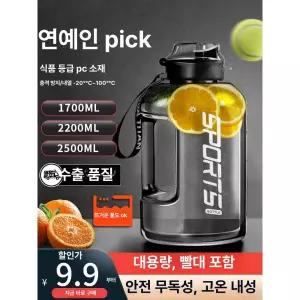 남성용 스포츠 물컵 야외활동에 머그컵 캠핑용 끄롱마제