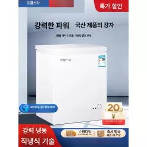 가정용 원룸 김치냉장고 업소용 스탠드형 테크놀로지 자취