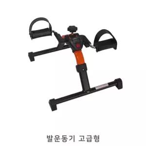 발운동기 신형 발목재활기 실내 가정용 다리 운동