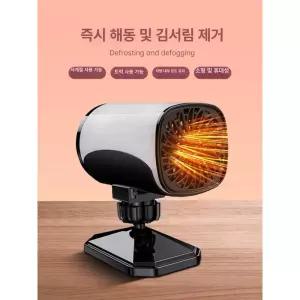 차량용 소형 무시동 난방 올인원 난방기 캠핑카 디젤