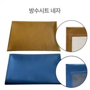 방수시트 침대방수커버 네이비 요양원 병원 반려동물