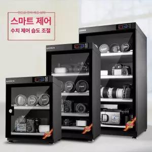 55L 카메라 보관함 다용도 습도조절 제습 전자제습