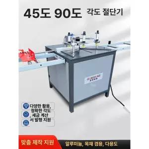 알루미늄 프로파일 컷팅기 철근 고정밀 알미늄 반자동