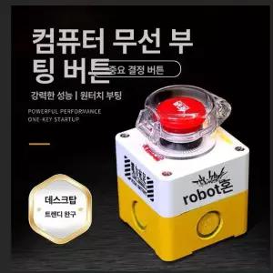 컴퓨터 전원 스위치 조이쿨 메탈릭 데스크탑 케이블 연장
