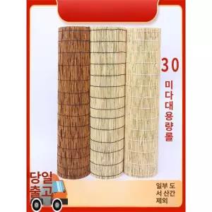 싸리울타리 인조 담장 싸리 대나무 파티션 커튼 흑선