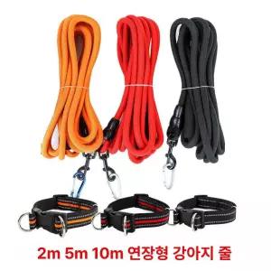 대형견 트레이닝 산책줄 버클립 애견벨트 중형 등산