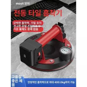 전동 유리흡착기 타일 운반기 운반 압축기 흡착기 흡입기