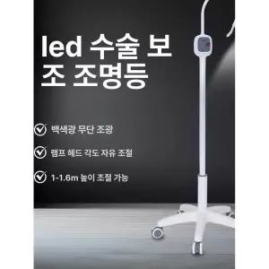 무영등 이동식 수술 병원용 진료용 자바라 시술 네일샵