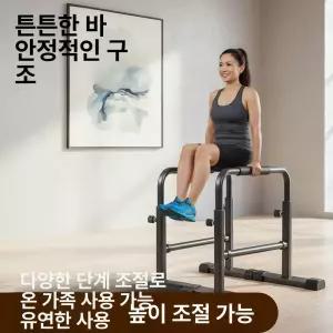워킹패드 안전바 브래킷 워킹 홈트 트레드밀 핸들봉 실내