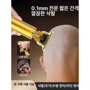 전기 면도기 다기능 충전식 차량용 여행용 수염 머리