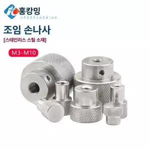 블라인드 홀 알루미늄 정전 천공 미터 및 나사 히든