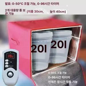 가정용 제빵 발효기 반죽 홈베이킹 경량 골드브래드
