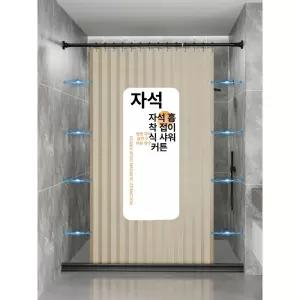 모던 베이지 자바라 거실 가림막 슬라이드문 접이식