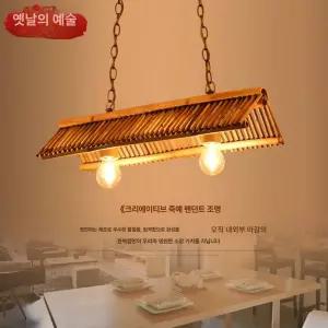 업소용 이자카야 선술집 홍등 일식집 한식 대나무 무드등