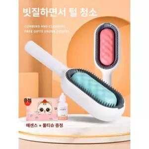 반려동물 브러시 털관리 강아지빗 페티오 고양이브러쉬