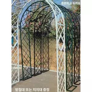 넝쿨 아치 정원 식물 트렐리스 가든 야외 지주대 대형