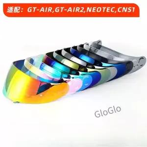 오토바이 헬멧 GT-AIR 바이저(GT-AIR2 NEOTEC CNS1 모델용) 안전 액세서리