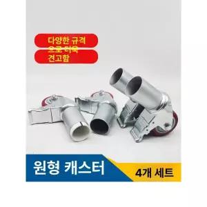 브레이크 휠 선반용 바퀴 나사형 캐스터 캐비닛 및 교체