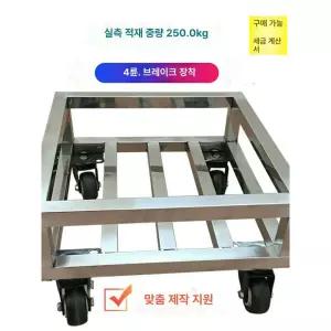 하역 컨베이어 운반 콘베이어 이동 평행식 자바라 물류