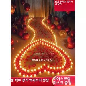 프로포즈 소품 실내 홀로그램 장미꽃 웨딩 금색 풍선