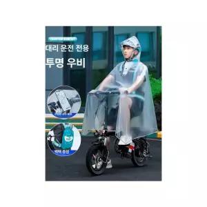 전기자전거 오토바이 남성 초경량 산악 전동자전거 접이식