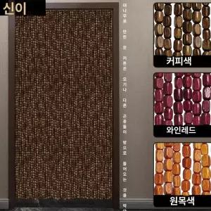 천연 대나무발 문발 가리개 카빌투톤 고밀도 갈대발