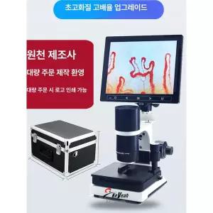 모세혈관 현미경 말초혈관 화면 확대경 말초 고화질