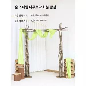 파티세팅 웨딩아치 나무 웨딩촬영 아치 결혼식 야외 낮음