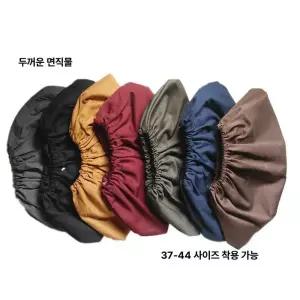 안마의자발커버 일회용 시트 방수 진회색 안마의자 안마