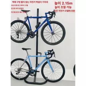 실내자전거거치대 자전거 2대