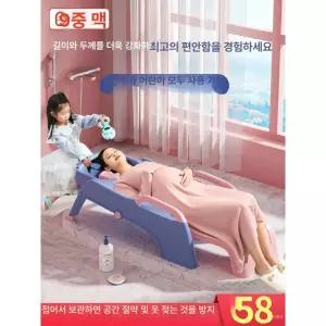 어른 접이식 샴푸의자 샤워 샴푸체어 샴푸컵 머리감기