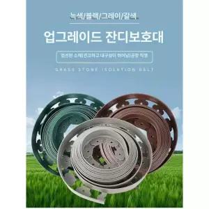 정원 울타리 조경 가든 장미 담장 잔디 펜스 인테리어
