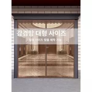 대나무발 커튼 현관발 대나무 블라인드 인테리어 파티션