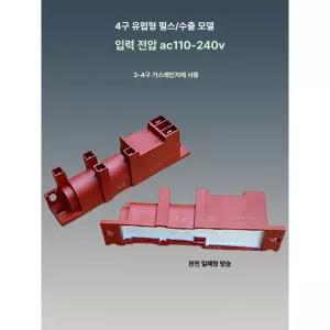 AC 220V DC 릴레이 고출력 공급 앰프 조절기