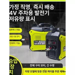 차량 발전기 트럭 디젤 대형 무시동 비상 츄레라 인버터