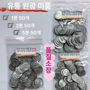 중국식 도자기수리 전문점 백색 황동화편 붕어 순은화편