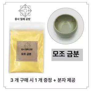 금분 모조 연습용 초보자 바이올린 드럼패드 초보자용