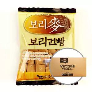 학원 간식 대용량 박스 금풍제과 보리맥건빵 85g 30입
