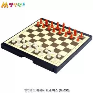 보드게임 명인랜드 자석식 미니 체스 050