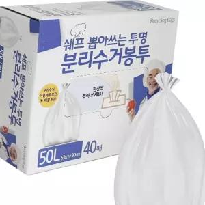 (다올)50L 투명 재활용 분리수거 봉투 40매 뽑아쓰는