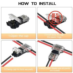 5/10Pcs 2Pin 플러그형 와이어 커넥터 빠른 스플 라이스 전기 케이블 배선 용 압착 단자 8-22AWG LED 자동