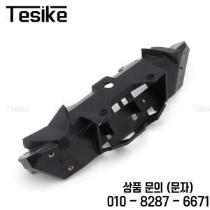 어퍼 페어링 스테이 브래킷 카울링 헤드 라이트 가와사키 닌자 ZX 6R 636 2013 고정