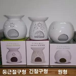 ERE 버너 14 세라믹 아로마 CE03 둥근절구형 오일 아로마향