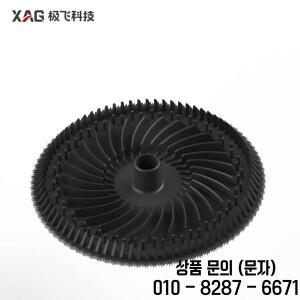 업그레이드 버전 XAG 노즐 스프레이 디스크 농업용 드론 P150/P100Pro/P60/P100 적합