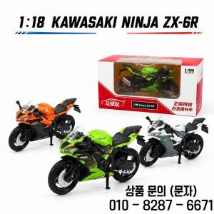 1/18 가와사키 닌자 ZX6R 합금 오토바이 모형 차량 컬렉션 충격 흡수 장치 오프로드
