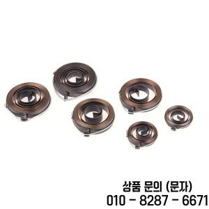 나선형 플랫 와이어 코일 비틀림 용수철 일정한 힘 익스텐션 스프링 벤치 드릴 스크롤 0.7 1.5 두께